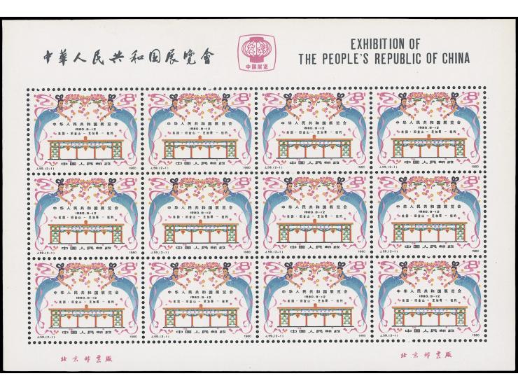 fresh MNH. Very Fine.
