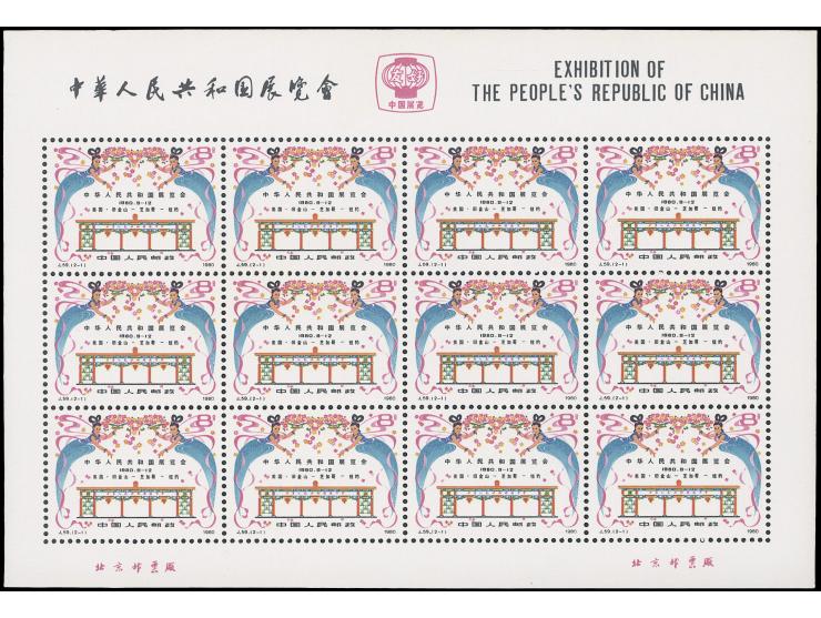 fresh MNH. Very Fine.
