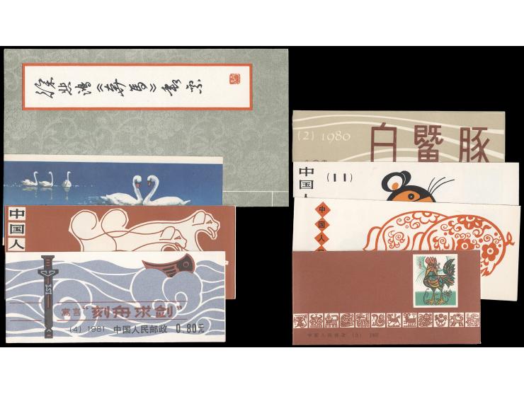 better including SB3, SB8, SB11, T28M folder. Plus N95 China Stamp Export Company FDC. Please view.
