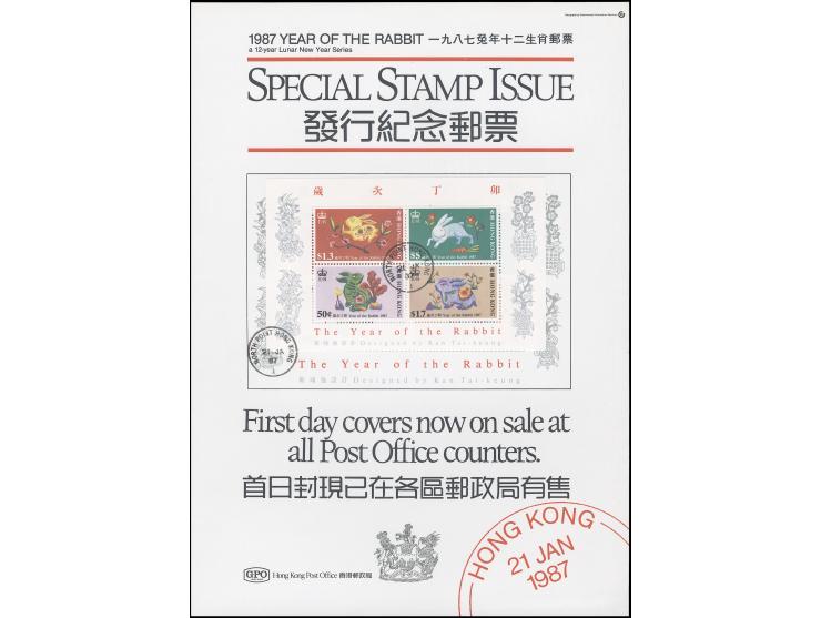 including some nice Lunar New Year issues. Very rare. Please view.