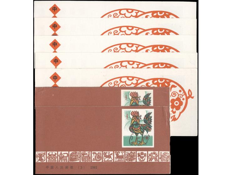 plus T70 booklet pane of 8 and T80 booklet pane of 12. SB3 with creases, other mostly VF.