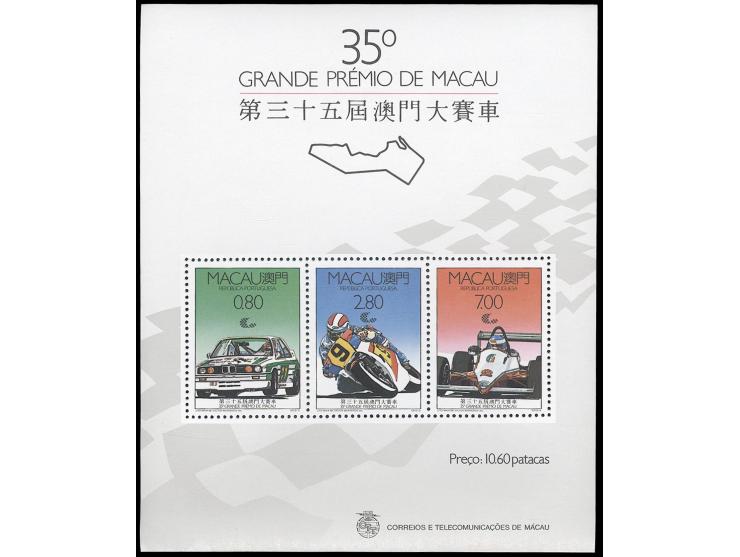 fresh MNH. Very Fine.
