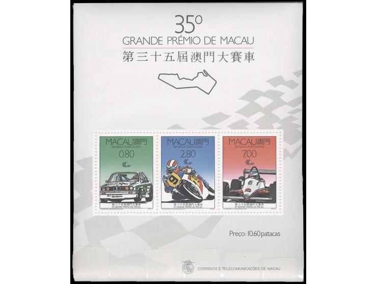 fresh MNH. Very Fine.
