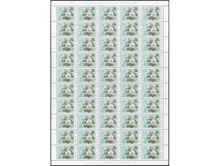 fresh MNH. Very Fine.