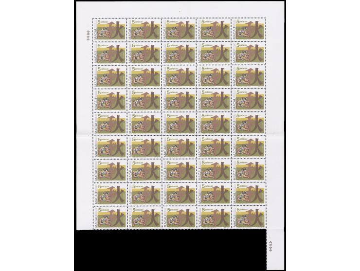 folded along perfs. Fresh MNH. Very Fine.