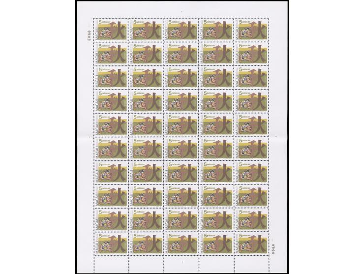 folded along perfs. Fresh MNH. Very Fine.