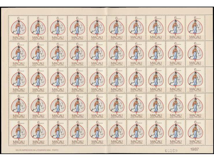 folded along perfs. Fresh MNH. Very Fine.