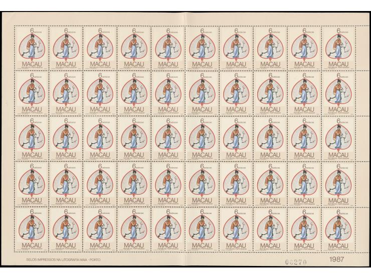 folded along perfs. Fresh MNH. Very Fine.