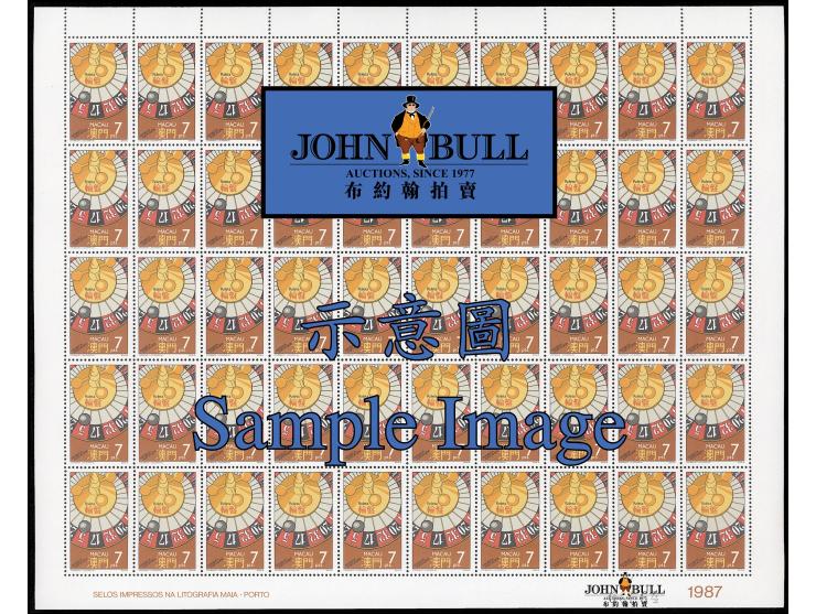 totally 100 sets. Fresh MNH, a few with light toning, mostly Very Fine.
