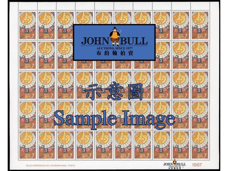 fresh MNH. Very Fine.

