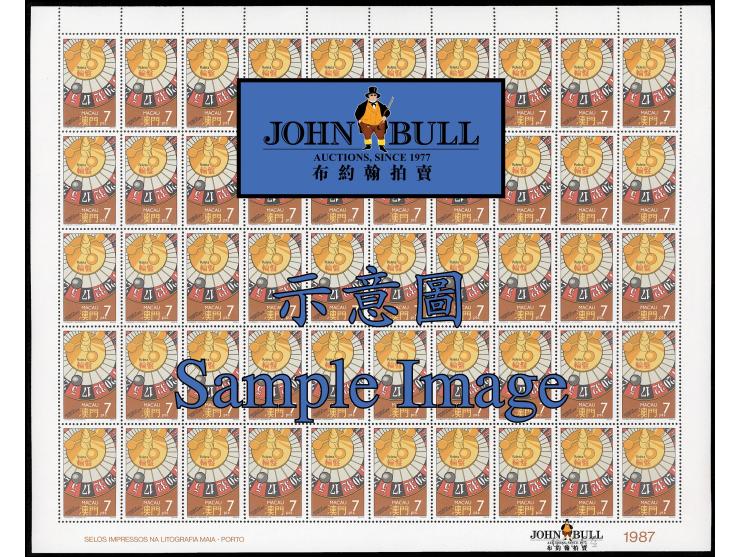 fresh MNH. Very Fine.

