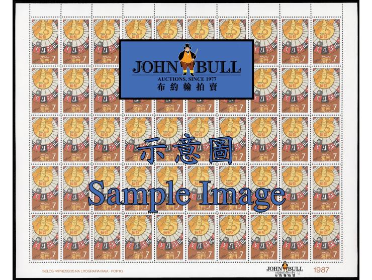 fresh MNH. Very Fine.
