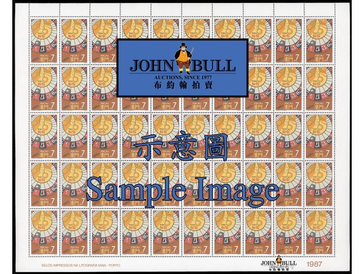 fresh MNH. Very Fine.
