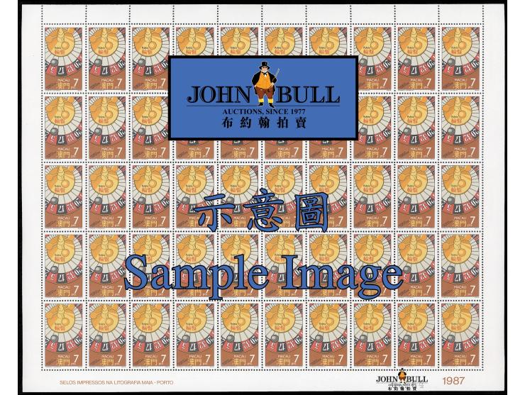 fresh MNH. Very Fine.