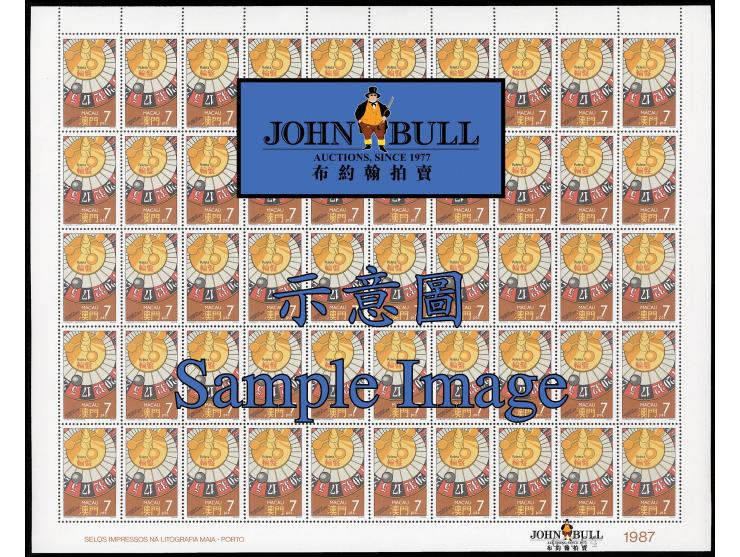 fresh MNH. Very Fine.