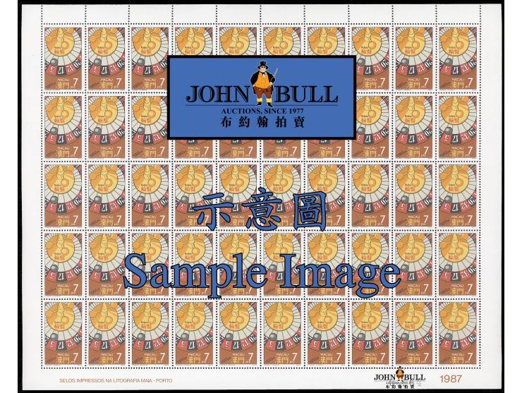 fresh MNH. Very Fine.