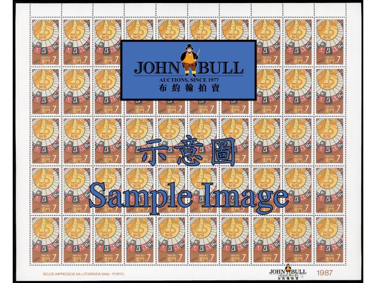 fresh MNH. Very Fine.