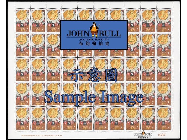 fresh MNH. Very Fine.