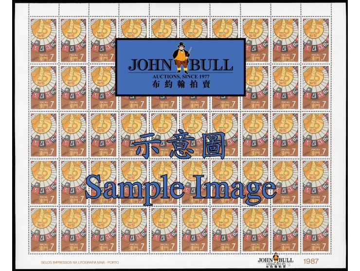 fresh MNH. Very Fine.
