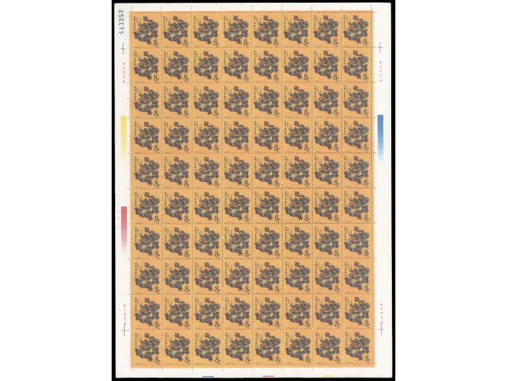 totally 400 stamps. Fresh MNH. Very Fine.