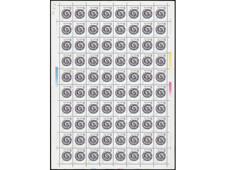 totally 3920 stamps. Fresh MNH. Mostly Very Fine.
