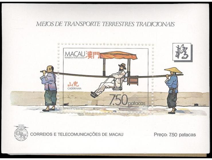 fresh MNH. Very Fine.