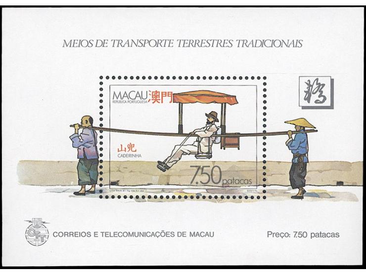 fresh MNH. Very Fine.