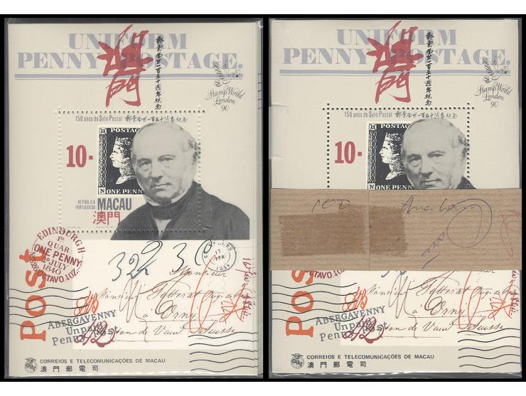 fresh MNH. Very Fine.

