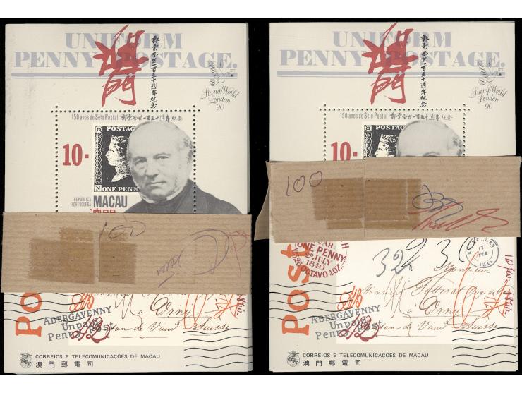 fresh MNH. Very Fine.