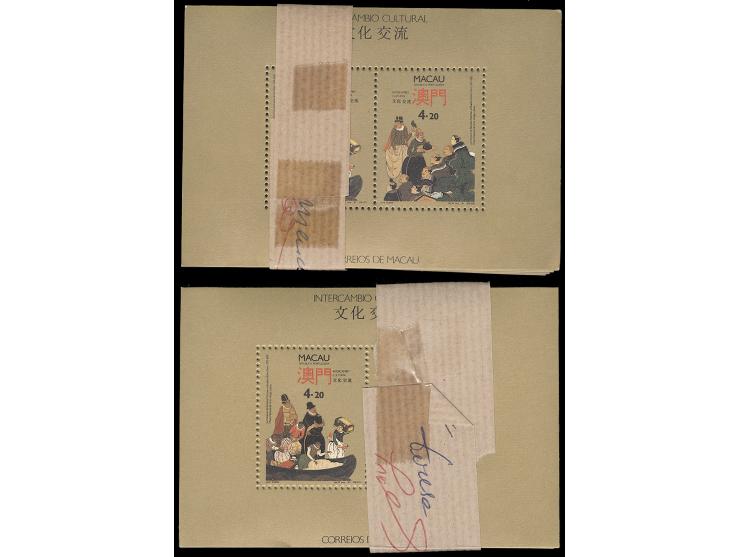 fresh MNH. Very Fine.