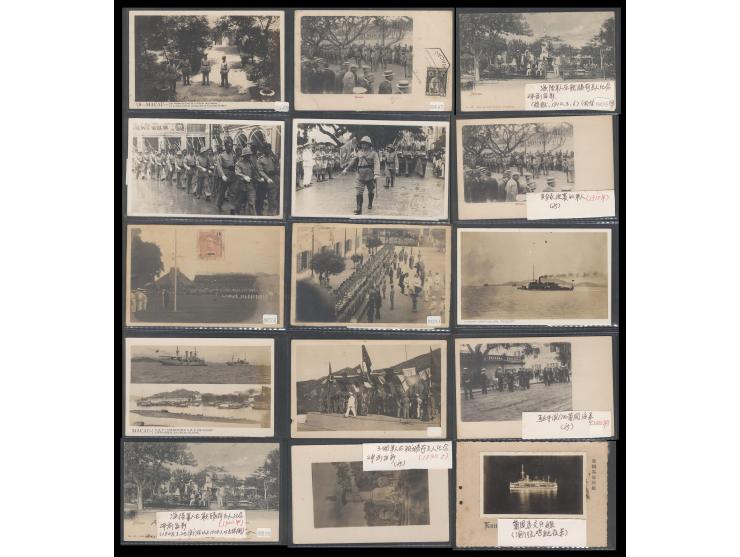 mostly are real photo cards, a few postally used. Very rare picture postcards of Macau. Viewing is recommended.