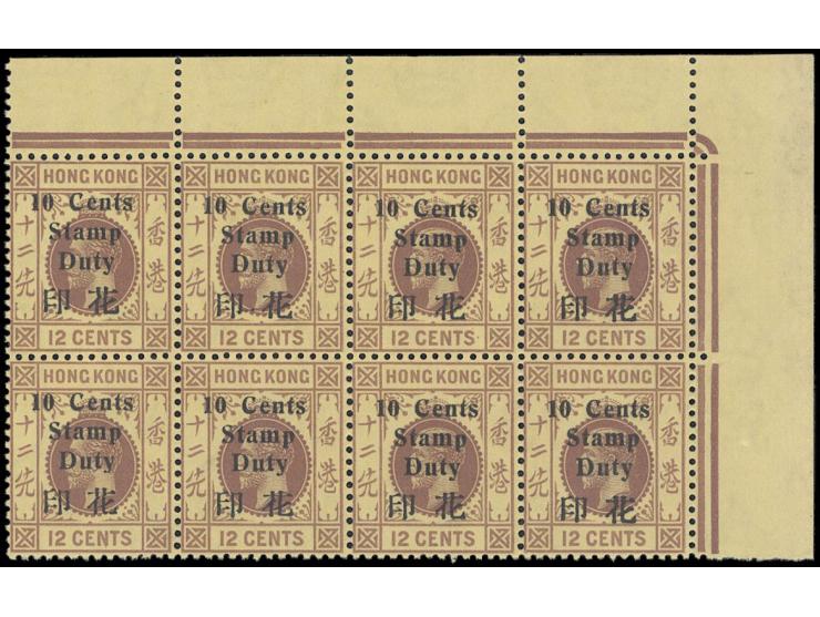 fresh MNH with pristine original gum. Very Fine.