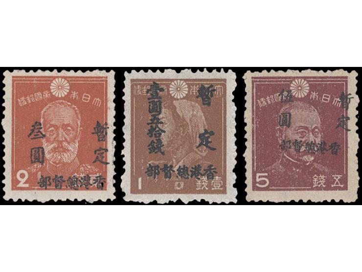 fresh MH with pristine original gum. Very Fine. With Overprint Shiftede variety on $5.
