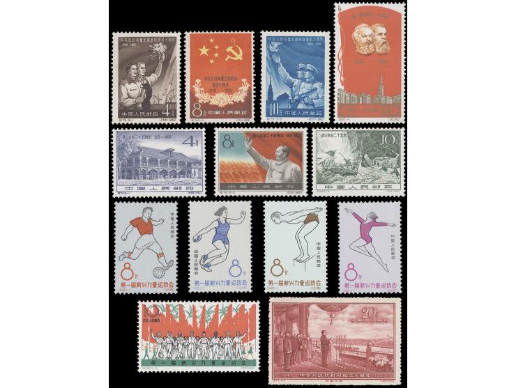 including C71, C74, C75, C100, C107. C71 MH, other MNH. C100 &amp; C107 VF, other with light toning. VF-F.
