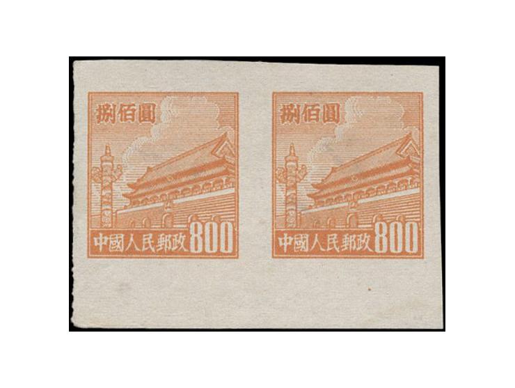 unused without gum as issued. Slightly toned and with very minor thin on reverse. Still an extremely rare item of PRC philate