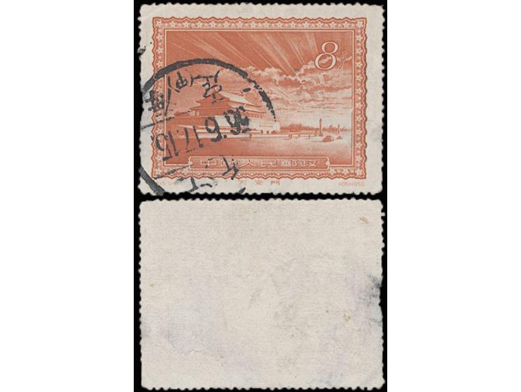 cancelled by clear Checkiang Tinghai cds. This stamp was originally part of the 1956 Special Issue 15 series titled "Capital 