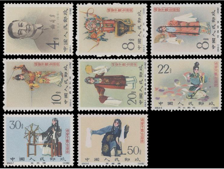 fresh MNH with dry original gum or probably regummed. Please view.

