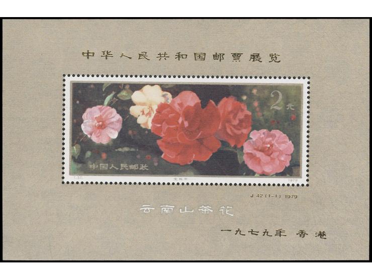 fresh MNH with soft crease. VF-F.
