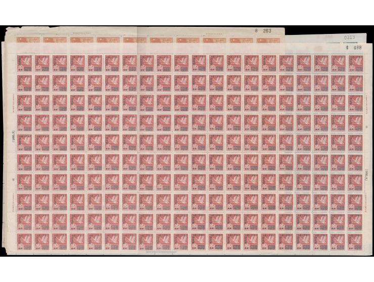 including Tatung Print SYS, East China Liberated Area, PRC SC5, SC9. Large quantity. Please view.
