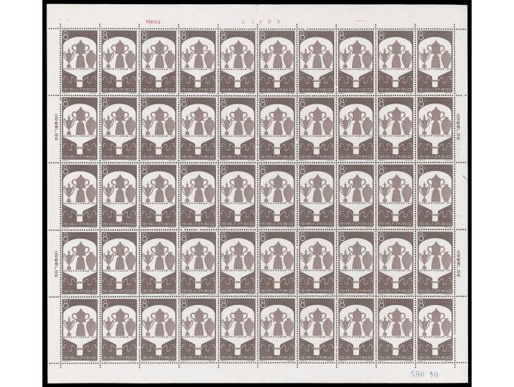 fresh MNH with usual offset on reverse. A few (2-2) stamps with light toning, mostly Very Fine.
