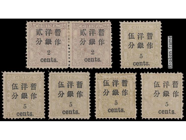 5c showing broken frame, round corner and broken corner varieties on basic stamps. Mizuhara "Huayou Jijin II" vol. 7, p.10.