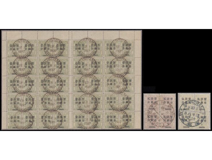 all used or CTO, showing varieties on overprints. 1c CTO by Customs Shanghai Feb 11, 1897, which is the earliest used date kn