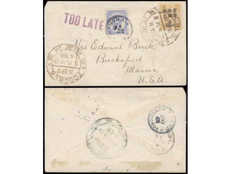 mixed franking with Dowager Large Figure Wide Space 5c on 5Cd and Japan Koban 5s, tied by Foochow Dollar cds. in brown and Sh