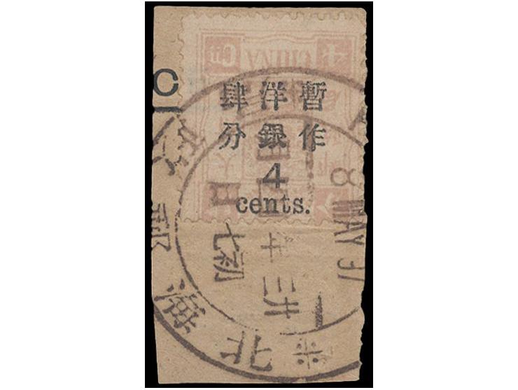used on piece with Pakhoi Dollar cds. Mizuhara "Huayou Jijin II" vol. 7, p.36.