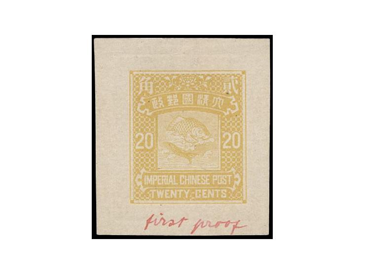 manuscript "first proof". Mizuhara "Huayou Jijin II" vol. 7, p.60.