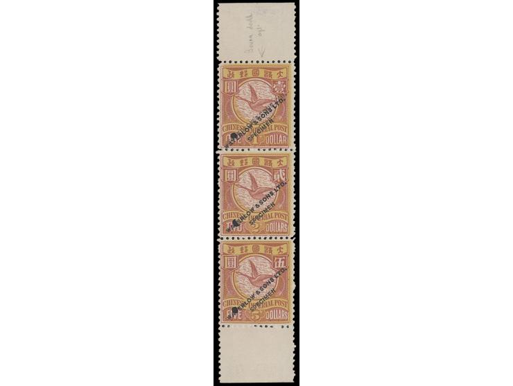 Mizuhara "Huayou Jijin II" vol. 7, p.74.