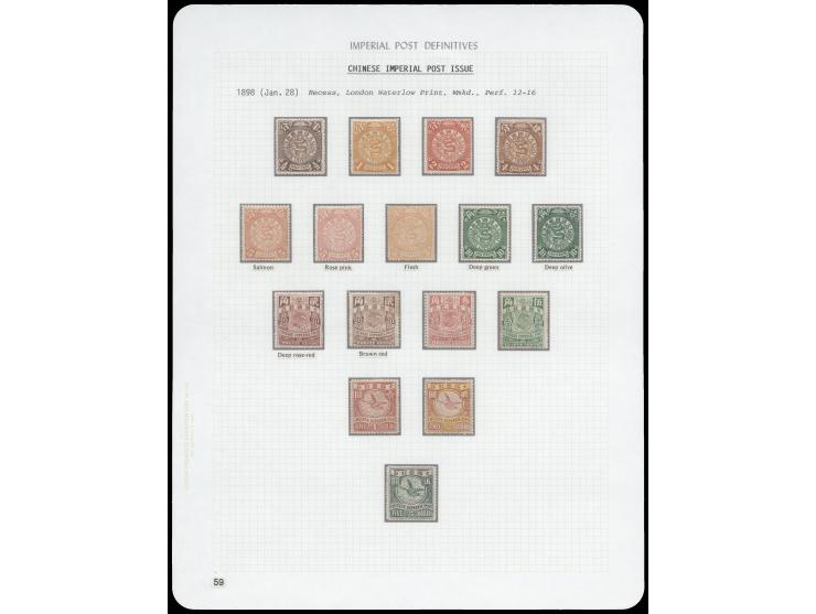 totally 16 stamps. Mizuhara "Huayou Jijin II" vol. 7, p.78.
