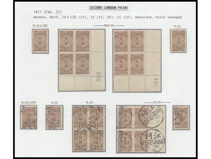 including 2 mint blocks of 4, 2 uesd blocks of 4 and 5 single stamps. Mizuhara "Huayou Jijin II" vol. 7, p.108.