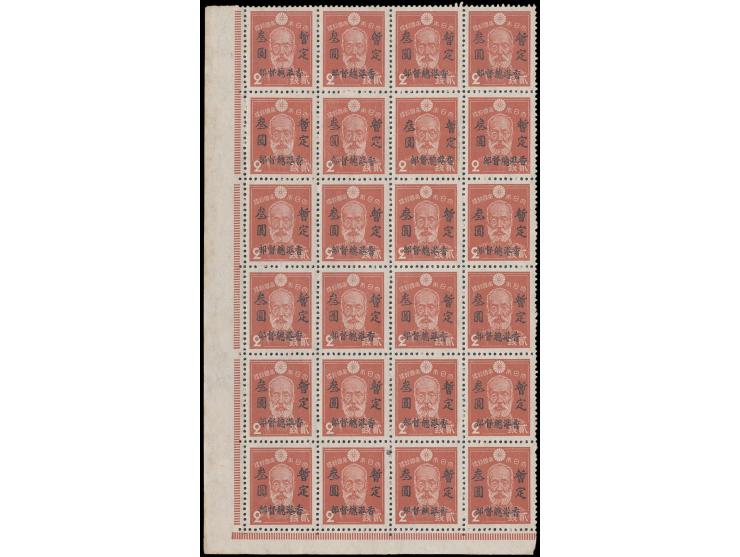 fresh MNH with light toning. VF-F.