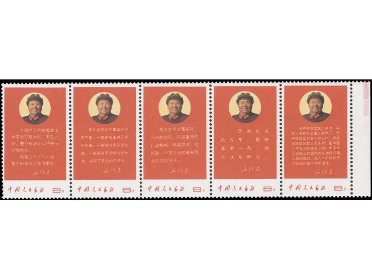 folded along perfs, fresh MNH, Very Fine.
